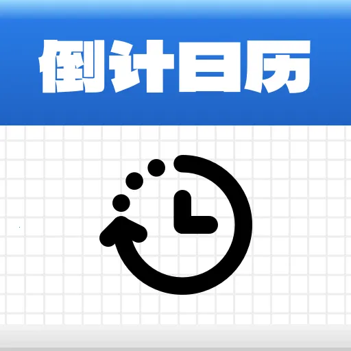 ����ʱ�ܼ�(�๦������APP)v1.0.0 ��׿��