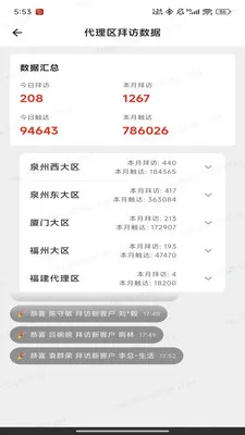 ��;2026�ٷ����°汾v1.0.14 �ֻ���