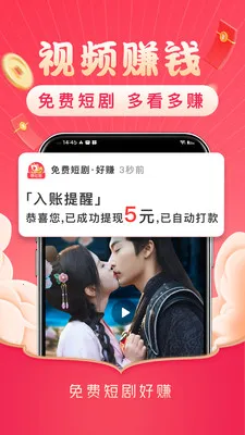 ������Ѷ̾�(ˢ��������)v4.2.2 ��Ѱ�