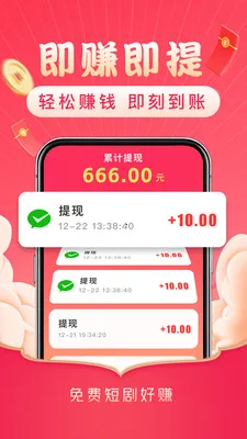 ������Ѷ̾�(ˢ��������)v4.2.2 ��Ѱ�