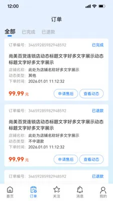 ��С��(��Դƥ��ƽ̨)v1.6.2 �ֻ���