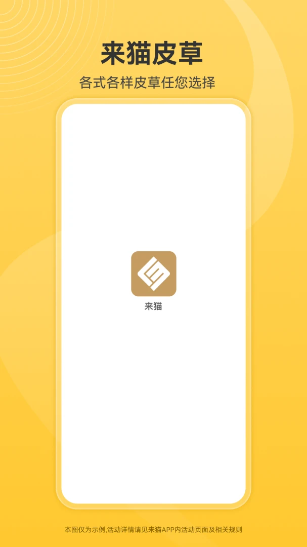 ��è(Ƥ�ݹ��۹���)v1.1.35 ��Ѱ�