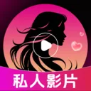 ˽�˾�ƷӰƬ������(��˽�ļ�����)v1.5.4.9 ��Ѱ� 
