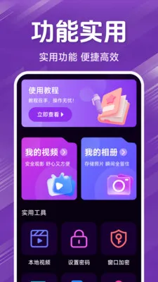 ˽�˾�ƷӰƬ������(��˽�ļ�����)v1.5.4.9 ��Ѱ�