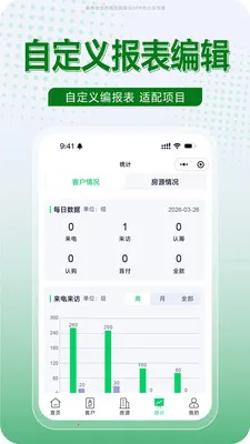 ����׿���ֻ���v1.0.17 �ٷ�����