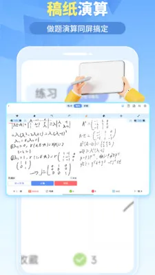 �ҵ����(ˢ�ⱸ������)v1.6.5 ��׿��