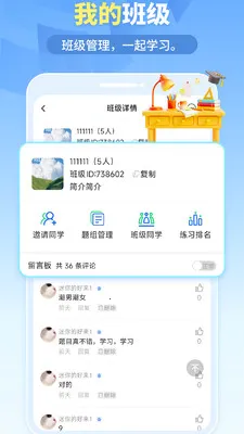 �ҵ����(ˢ�ⱸ������)v1.6.5 ��׿��