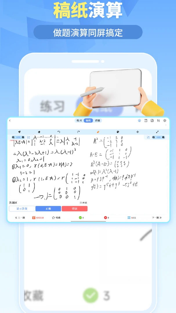 �ҵ����(ˢ�ⱸ������)v1.6.5 ��׿��