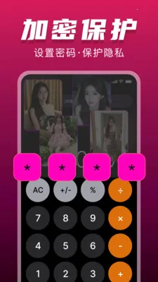 ˽���޺۲�����(��˽Ӱ������)v1.0.0 ��Ѱ�