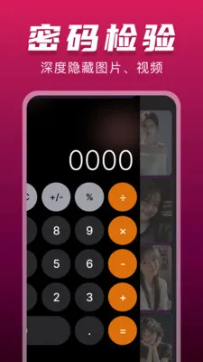 ˽���޺۲�����(��˽Ӱ������)v1.0.0 ��Ѱ�
