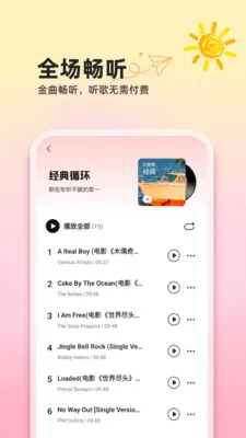 ��������ȫ���(���ֲ���Ӧ��)v1.0.2 �ٷ�����