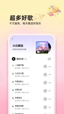 ��������ȫ���(���ֲ���Ӧ��)v1.0.2 �ٷ�����