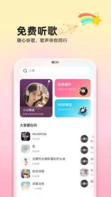 ��������ȫ���(���ֲ���Ӧ��)v1.0.2 �ٷ�����