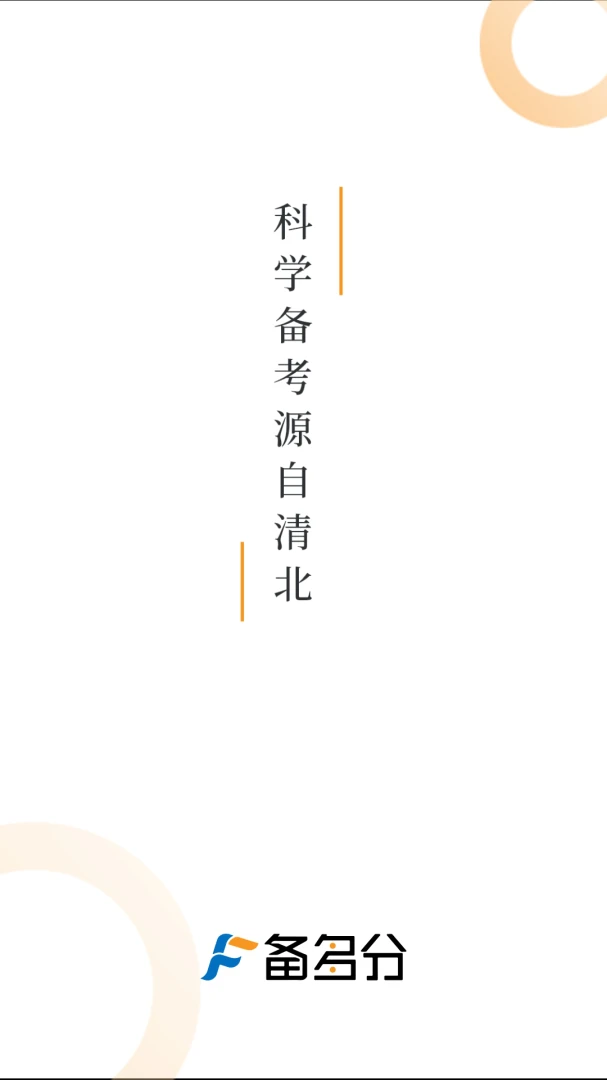 �����(ѧϰ��ּ���)v1.3.5 �ٷ�����