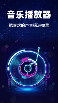 �������������(���ֲ���Ӧ��)v1.0.2 �ֻ���
