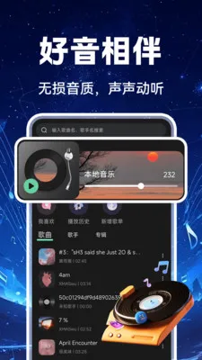 �������������(���ֲ���Ӧ��)v1.0.2 �ֻ���