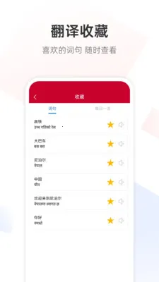 �Ჴ���﷭��ͨ��׿���ֻ���v1.0.7 ��׿��