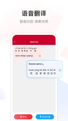 �Ჴ���﷭��ͨ��׿���ֻ���v1.0.7 ��׿��
