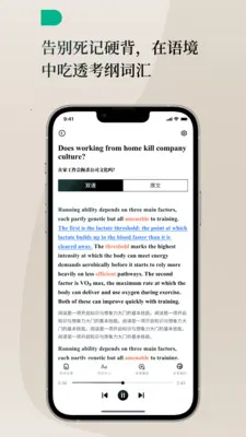 Lingoÿ��Ӣ��(Ӣ��ѧϰƽ̨)v1.3.0 �ٷ�����