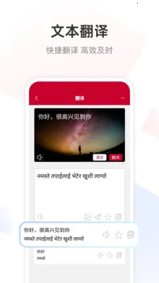 �Ჴ���﷭��ͨ��׿���ֻ���v1.0.7 ��׿��