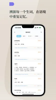 Lingoÿ��Ӣ��(Ӣ��ѧϰƽ̨)v1.3.0 �ٷ�����