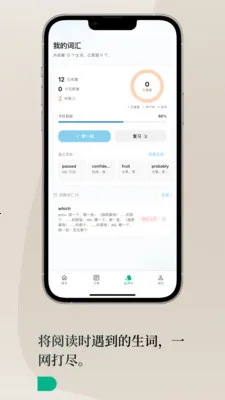 Lingoÿ��Ӣ��(Ӣ��ѧϰƽ̨)v1.3.0 �ٷ�����