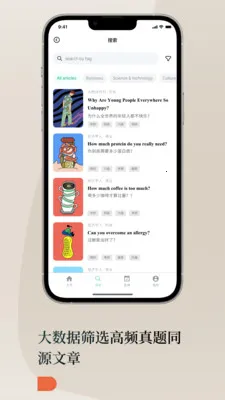 Lingoÿ��Ӣ��(Ӣ��ѧϰƽ̨)v1.3.0 �ٷ�����