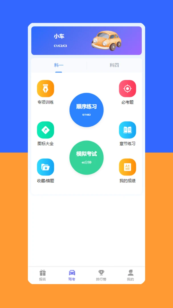 Yahxi��׿���ֻ���v1.6.5 �ֻ���