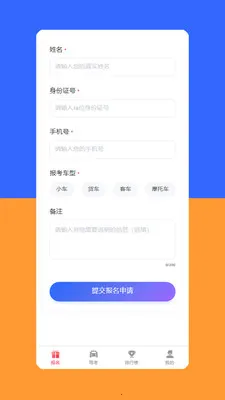 Yahxi��׿���ֻ���v1.6.5 �ֻ���