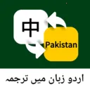 �ڶ����﷭��ͨ(���Է���ѧϰ����)v1.0.0 �ٷ�����