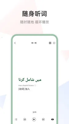 �ڶ����﷭��ͨ(���Է���ѧϰ����)v1.0.0 �ٷ�����