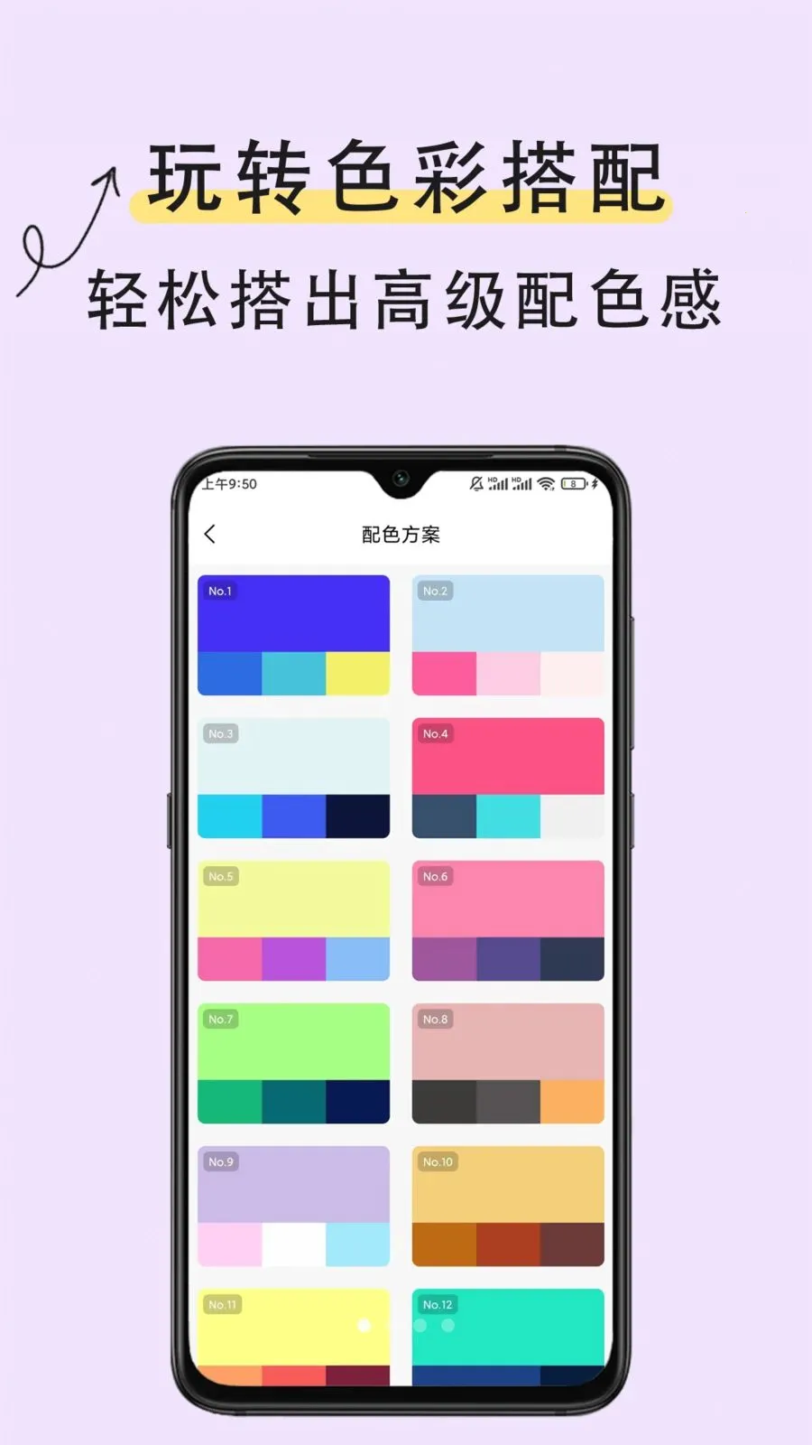 ȡɫ��ʶɫ�����ֻ���v1.0.2 ��׿��