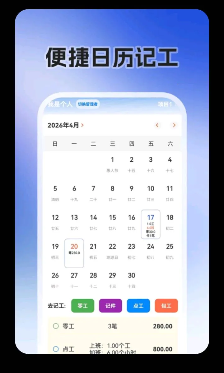 �㹤�ս�(�ǹ����˹���)v3.2.326 ��׿��