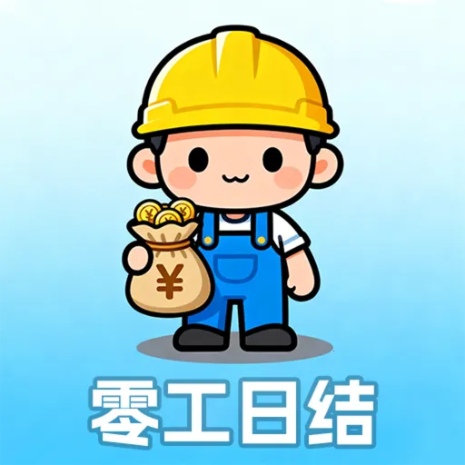 �㹤�ս�(�ǹ����˹���)v3.2.326 ��׿�� 