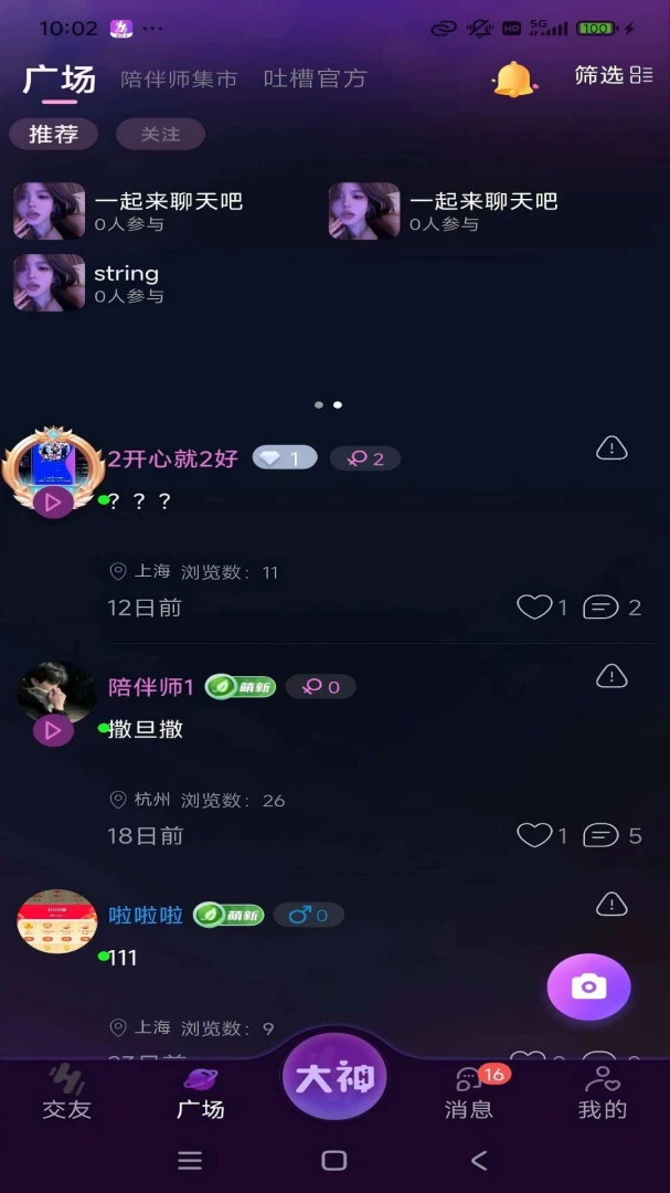 �����������ֻ���v1.1.6 �ֻ���