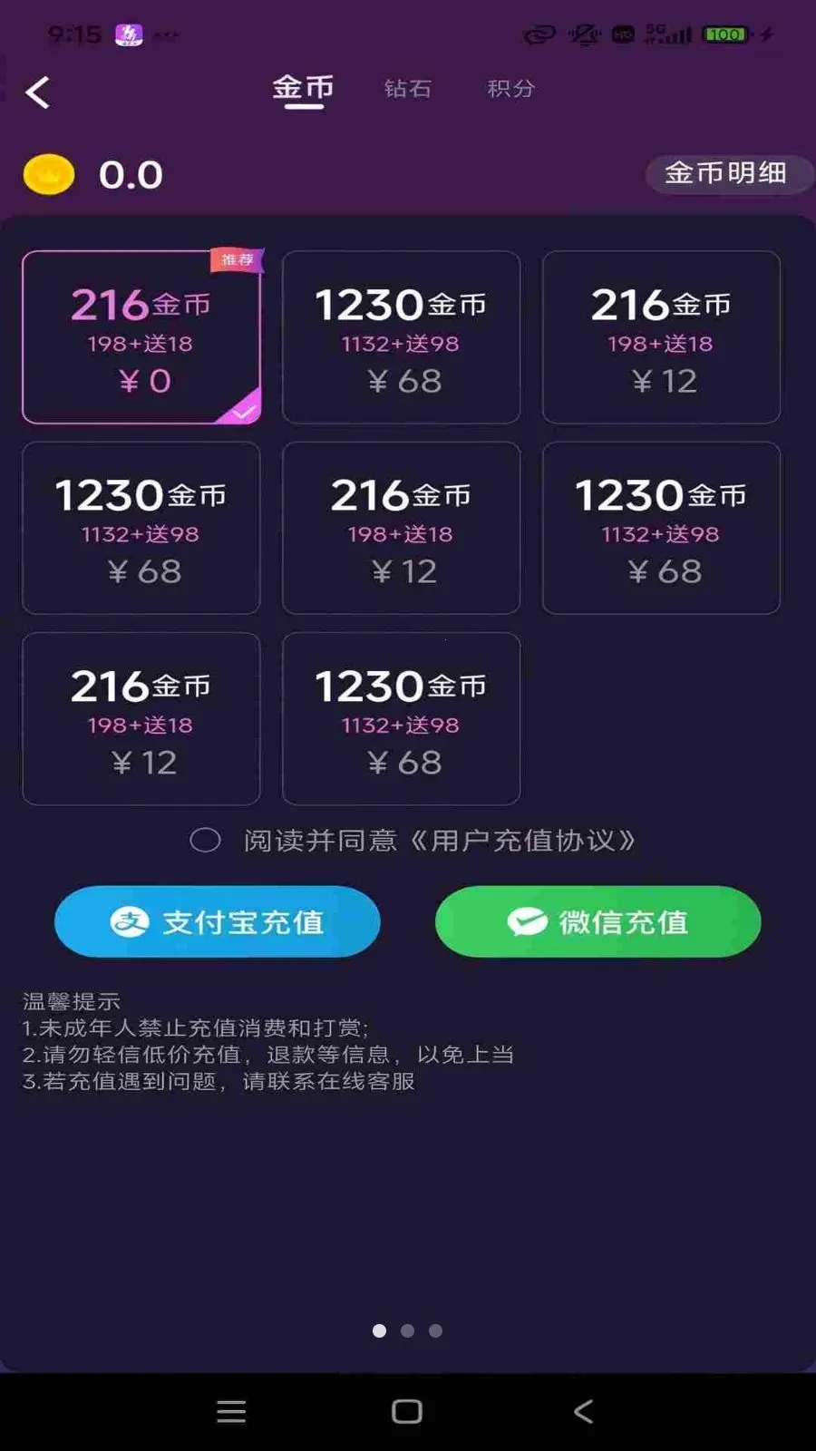 �����������ֻ���v1.1.6 �ֻ���
