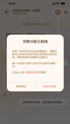 ���AI��ͥ���������ֻ���v1.1.2 ��Ѱ�
