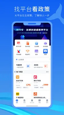 ���º�(�����߱���ƽ̨)v2.4.4 �ֻ���