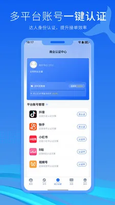 ���º�(�����߱���ƽ̨)v2.4.4 �ֻ���