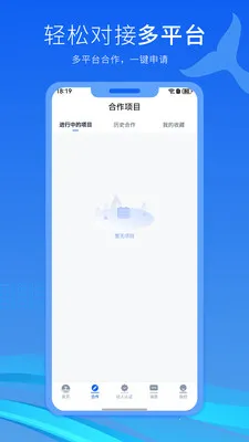 ���º�(�����߱���ƽ̨)v2.4.4 �ֻ���