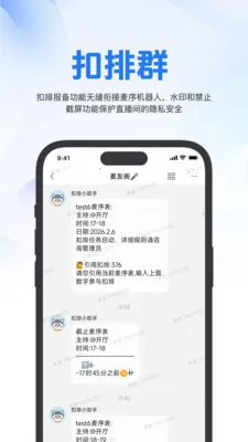 ����(����������Ӧ��)v1.1.5 �ٷ�����
