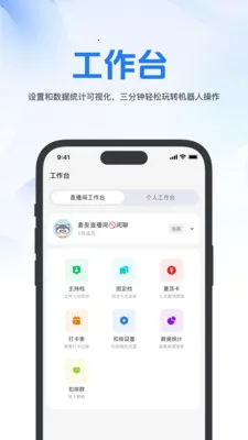 ����(����������Ӧ��)v1.1.5 �ٷ�����