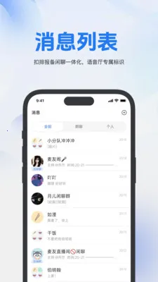 ����(����������Ӧ��)v1.1.5 �ٷ�����