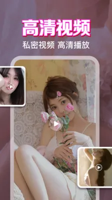 ˽����˽���岥����(��˽��Ƶ������)v1.0.1.1004 ��׿��