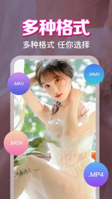 ˽����˽���岥����(��˽��Ƶ������)v1.0.1.1004 ��׿��