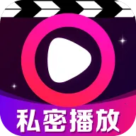 ˽����˽���岥����(��˽��Ƶ������)v1.0.1.1004 ��׿�� 