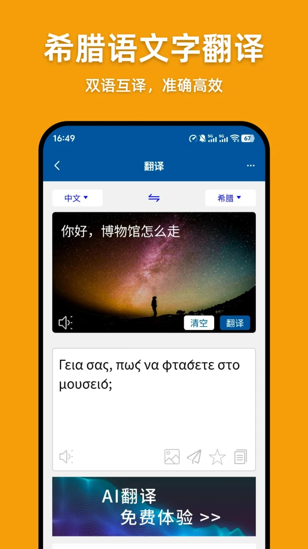 ϣ���﷭��ͨ�����ֻ���v1.0.4 ��Ѱ�