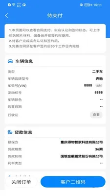 �����İ�׿���ֻ���v1.0.7 �ֻ���