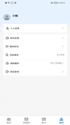�����İ�׿���ֻ���v1.0.7 �ֻ���