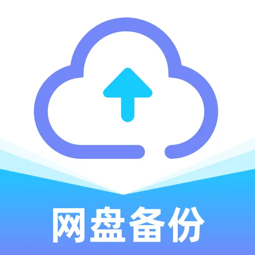 �ƶ�������(�ļ��洢����Ӧ��)v1.0.0 ��׿�� 